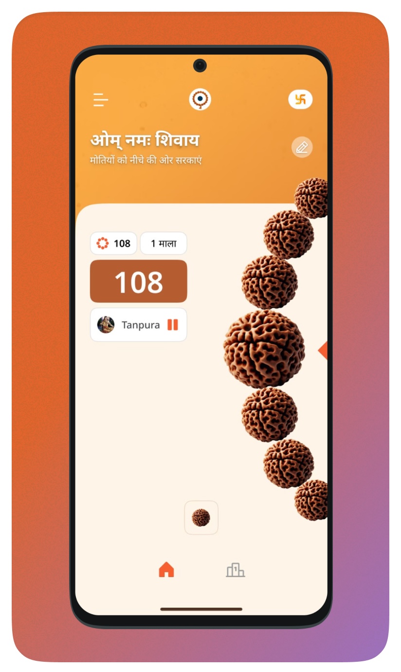 JapGuru App
